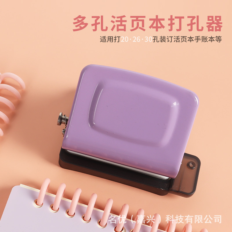 6-Hole Mini Creative Small Hol - مراجعة Binding Machine Comb وسعره